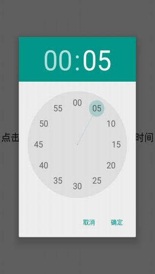 遠離手機app下載