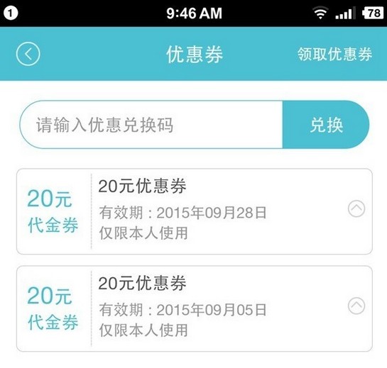 藍(lán)犀?？蛻舳讼螺d