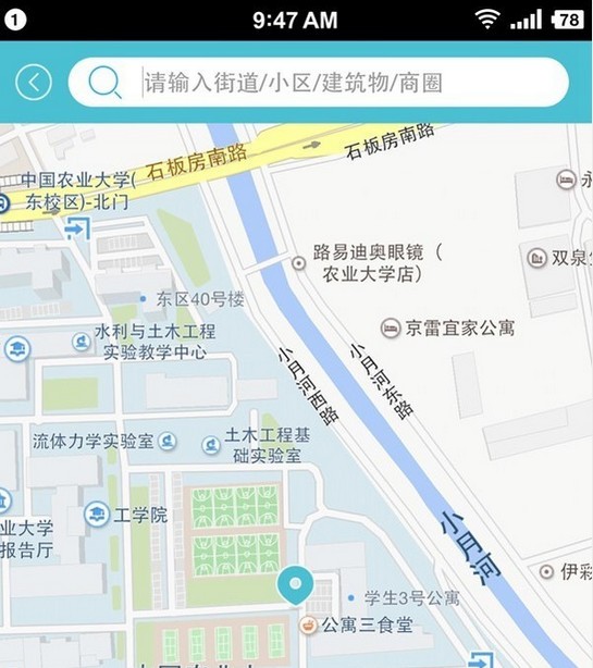 藍(lán)犀牛