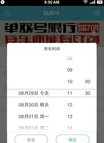 藍(lán)犀?？蛻舳讼螺d