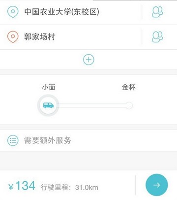 藍(lán)犀牛