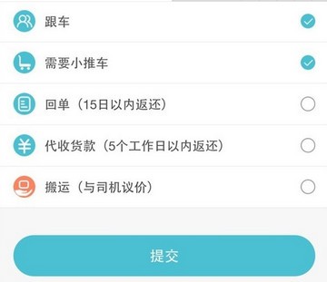 藍(lán)犀牛客戶端下載