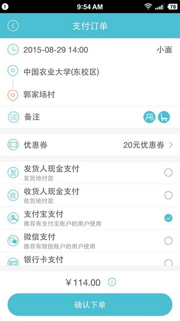 藍(lán)犀牛