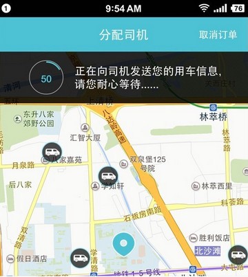 藍(lán)犀?？蛻舳讼螺d