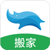 藍(lán)犀牛搬家 