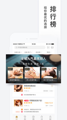 百度糯米生活平臺