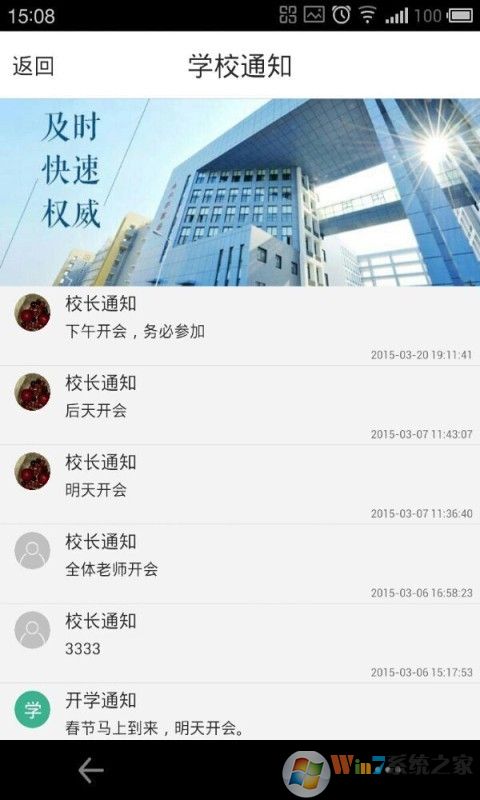 小黑板(家?；ネ?
