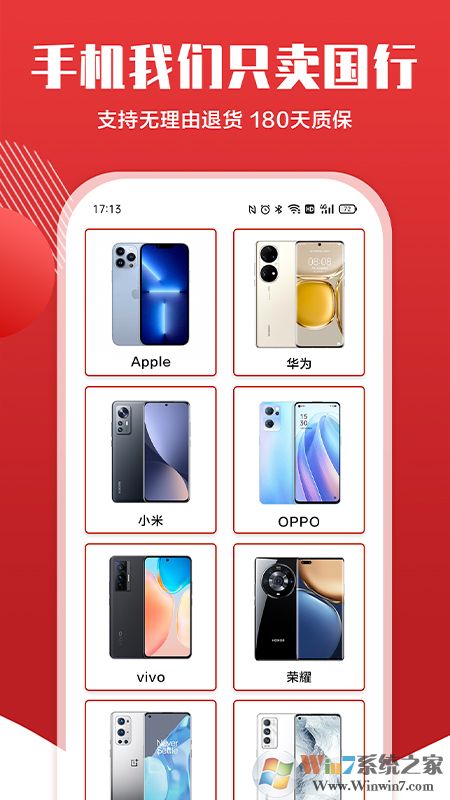 小白有品自營平臺(tái)