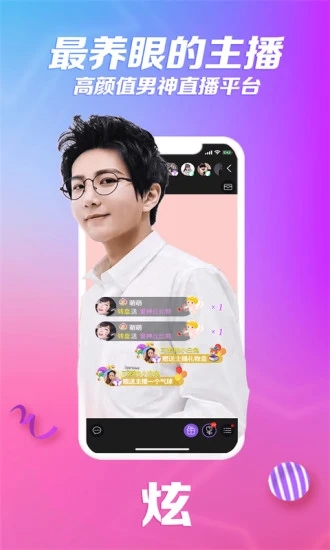 炫舞夢(mèng)工廠(炫舞直播)