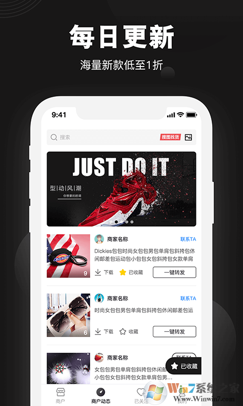 毒鞋社買(mǎi)鞋平臺(tái)