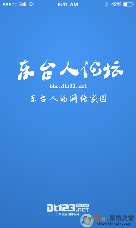 東臺(tái)人論壇 