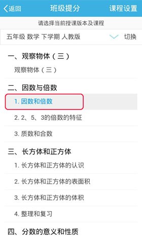 優(yōu)教班班通