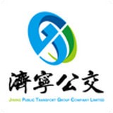 濟(jì)寧公交 