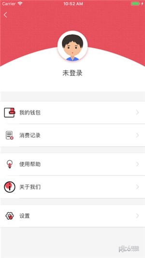 濟(jì)寧公交app下載