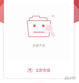 濟(jì)寧公交app下載