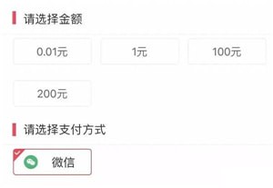 濟(jì)寧公交
