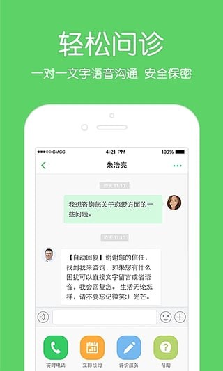 壹點(diǎn)靈