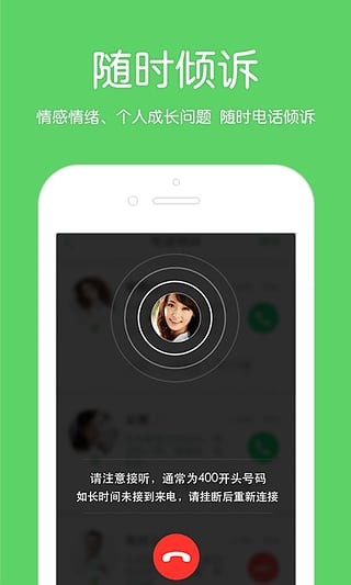 壹點(diǎn)靈app下載