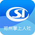 鄭州掌上人社