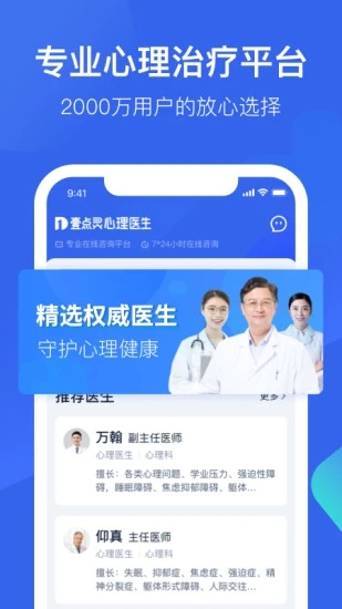 壹點(diǎn)靈