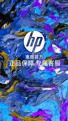 HP惠普手機(jī)購物商城