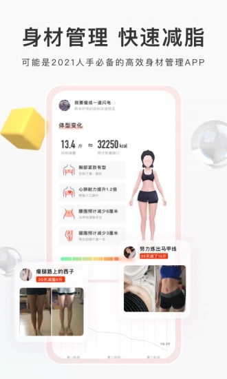 當(dāng)燃運動