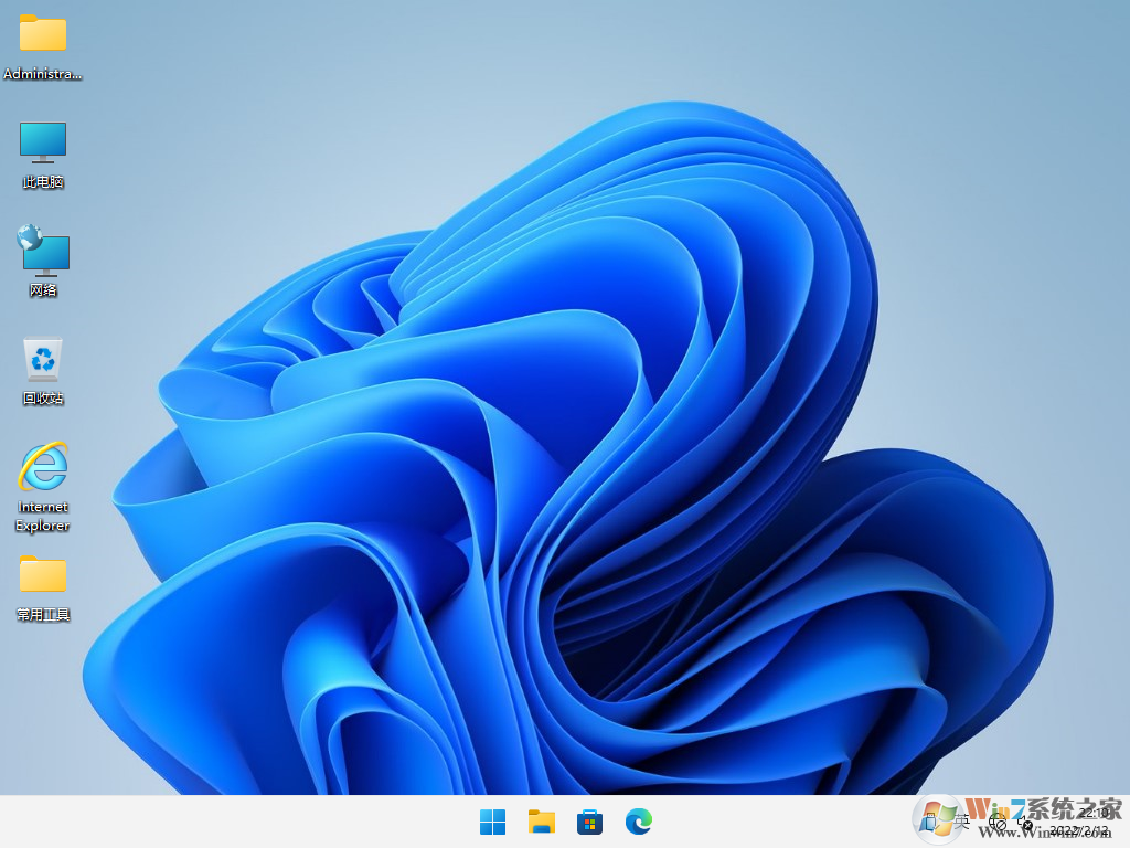 Win11專業(yè)版正式版下載