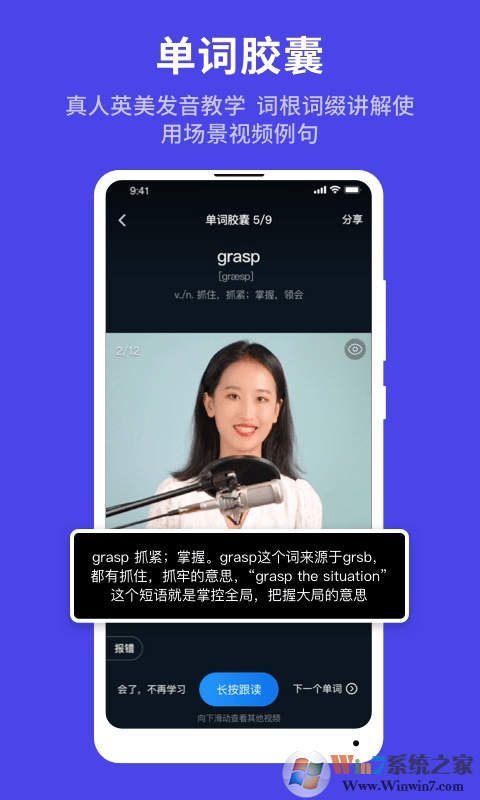 秒熊英語(yǔ)