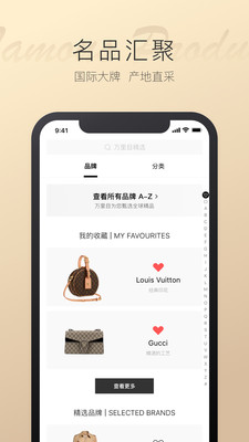 萬里目購物平臺(tái)