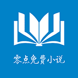 零點小說
