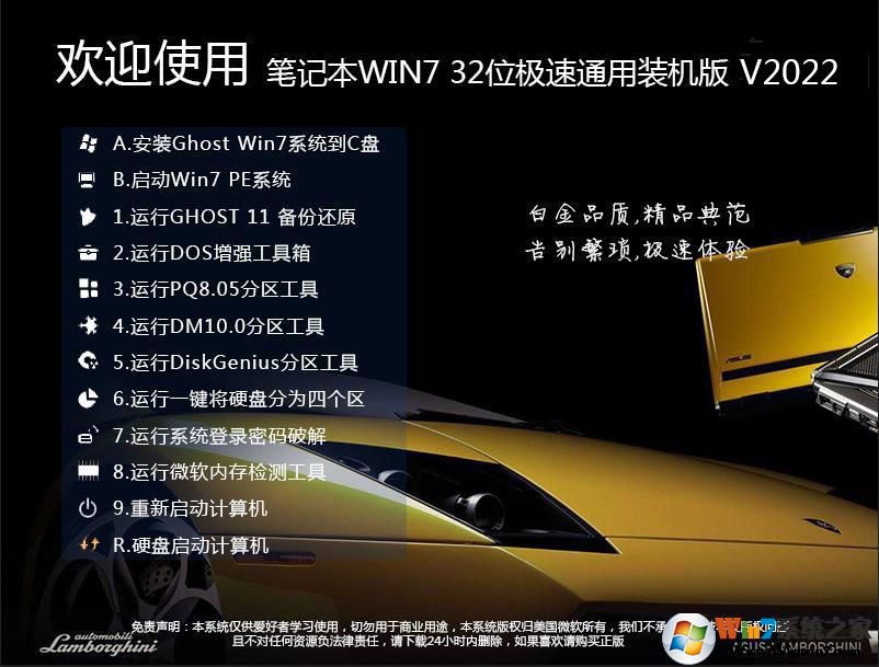 上網(wǎng)本