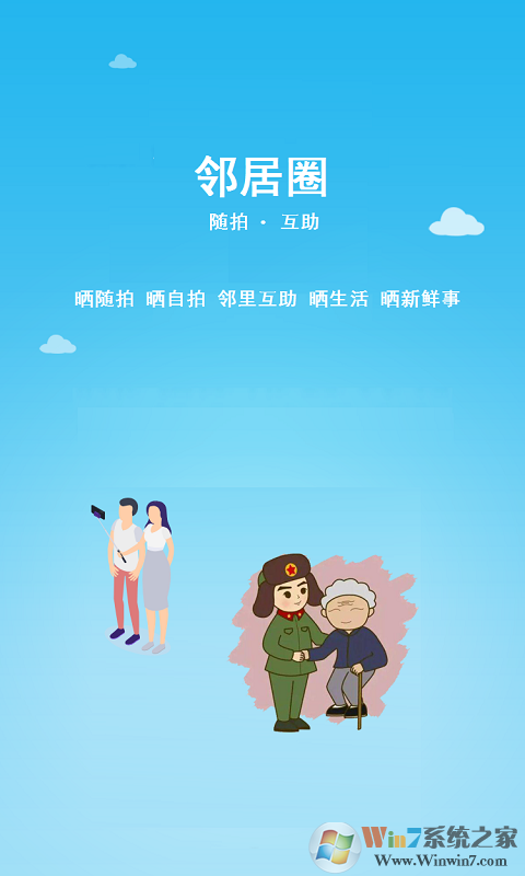 小釘修修上門維修服務(wù)平臺