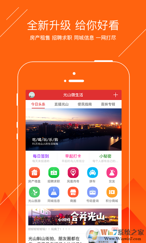 中國(guó)食藥監(jiān)管(中國(guó)藥品監(jiān)管)