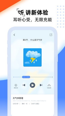 一同學(xué)學(xué)習(xí)教育平臺(tái)