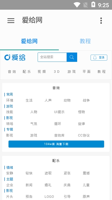 愛給網(wǎng)