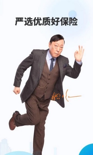 水滴保險商城