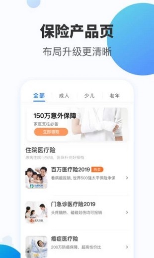 水滴保險商城