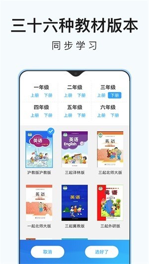 小學(xué)英語(yǔ)同步輔導(dǎo)