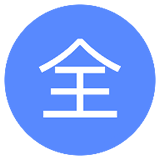 QQ等級(jí)寶APP