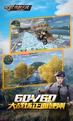 cf刷槍助手手機版