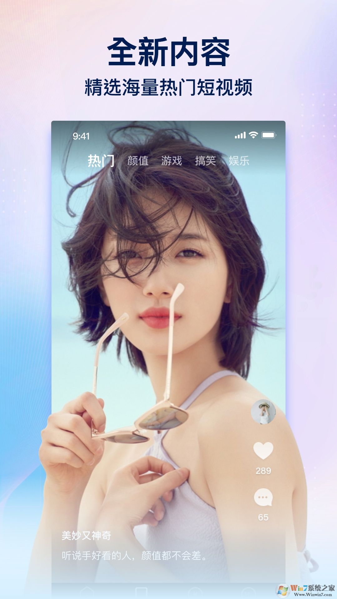 趣網(wǎng)咖網(wǎng)吧上機軟件