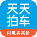 天天拍車(chē)二手車(chē)交易平臺(tái)