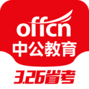 中公教育機(jī)構(gòu)APP