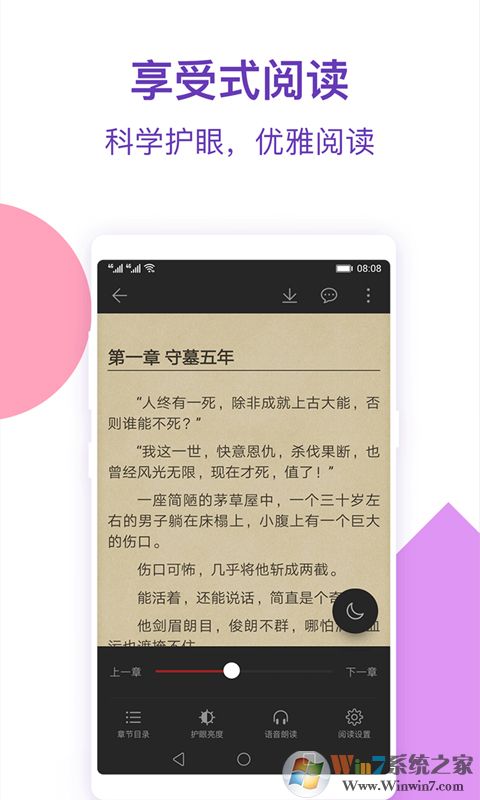 導(dǎo)商聯(lián)盟電商導(dǎo)購(gòu)