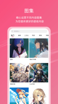 元氣桌面壁紙