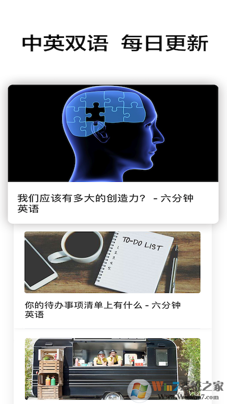 6分鐘英語(yǔ)口語(yǔ)練習(xí)