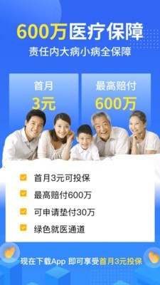 水滴保險商城 