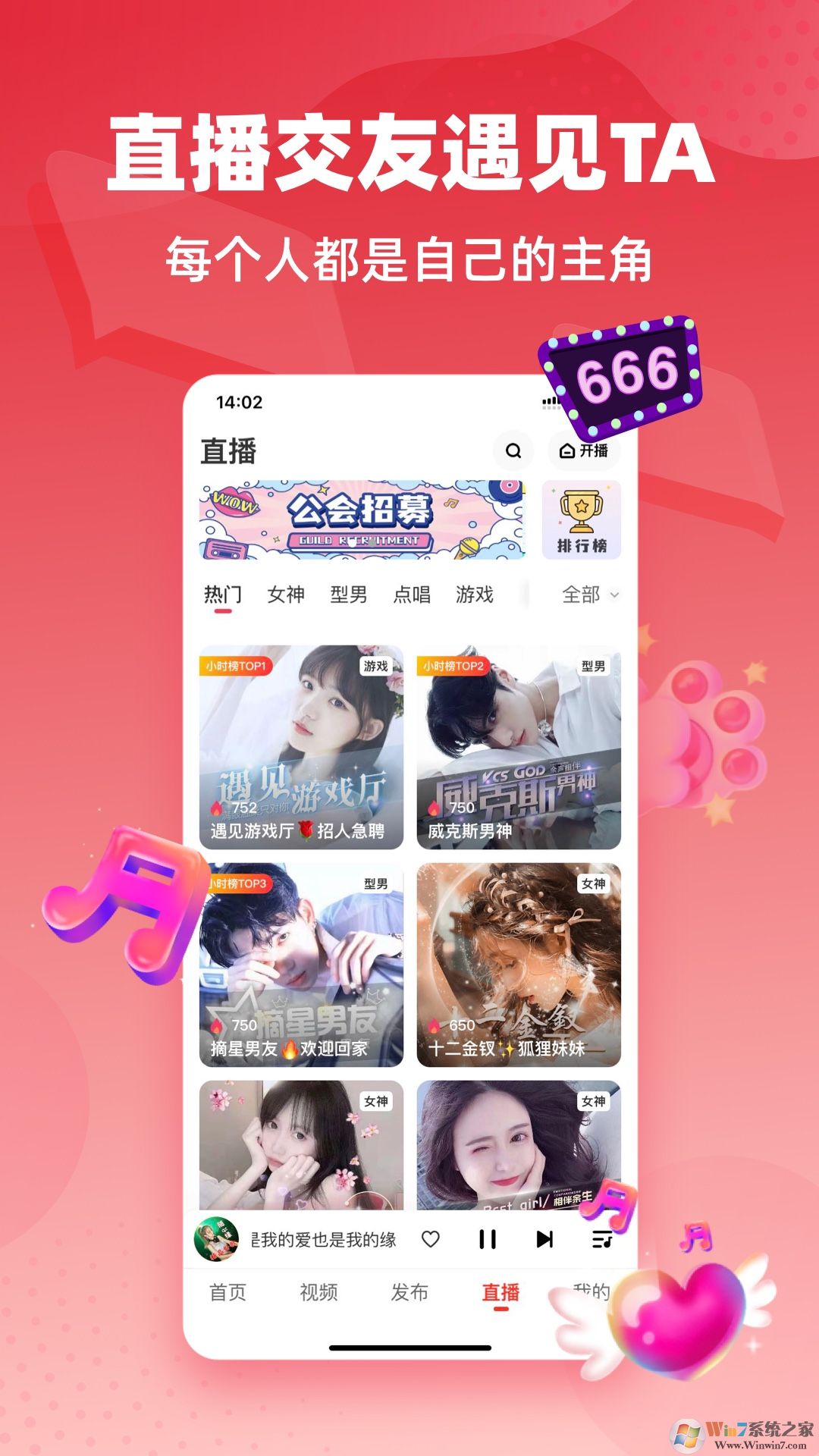 快音聽(tīng)歌賺錢(qián)軟件