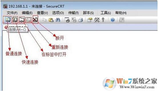 SecureCRT怎么使用？SecureCRT使用教程