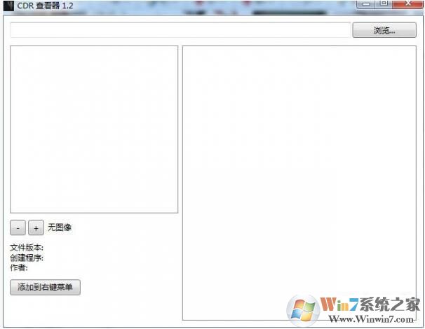 CDR查看器下載 CDR查看器(CorelDraw文件查看軟件) v1.2 免費(fèi)綠色版